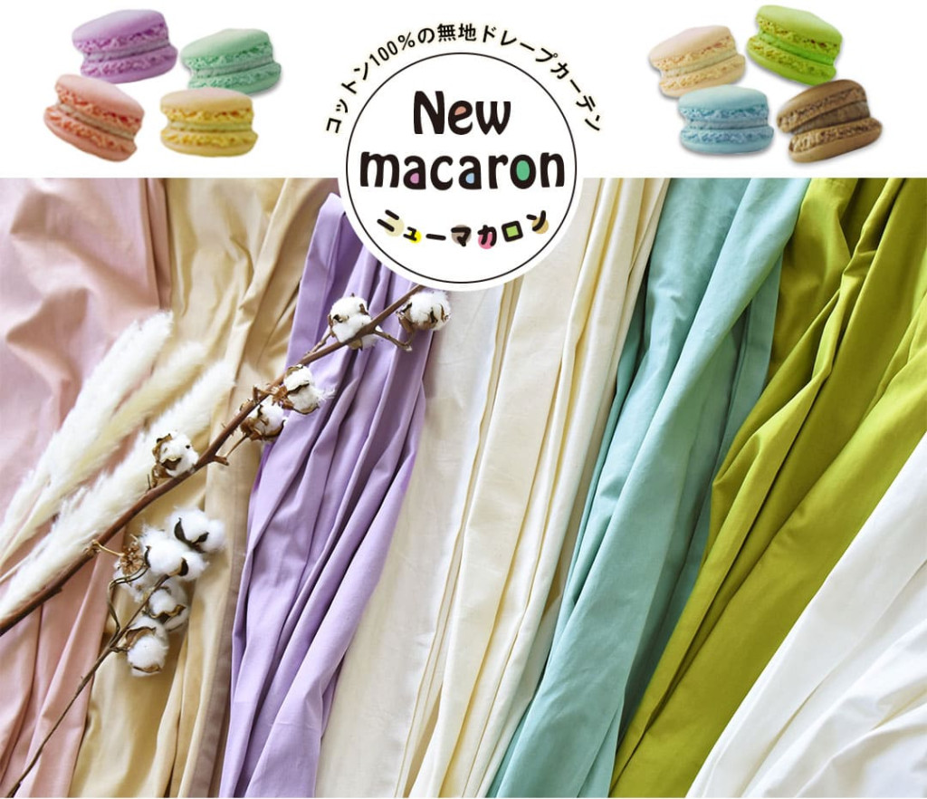 newmacaron_top1