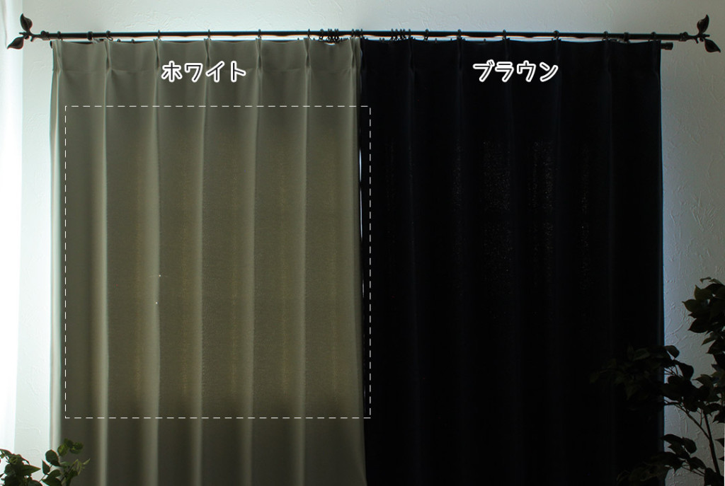 【遮光カーテンの選び方】ライフスタイル・好みに合わせたおしゃれな部屋づくり - カーテン通販の「カーテンズ」公式ブログ