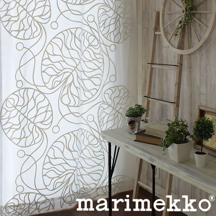 北欧カーテン 大きな蓮の葉のモダンで大胆なデザイン 湖底 海底 ボットナ Bottna ホワイト Marimekko カーテン通販専門店のカーテンズ