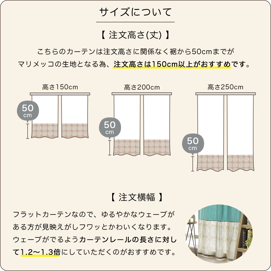 マリメッコ　ピエニウニッコ(ブルー)×無地