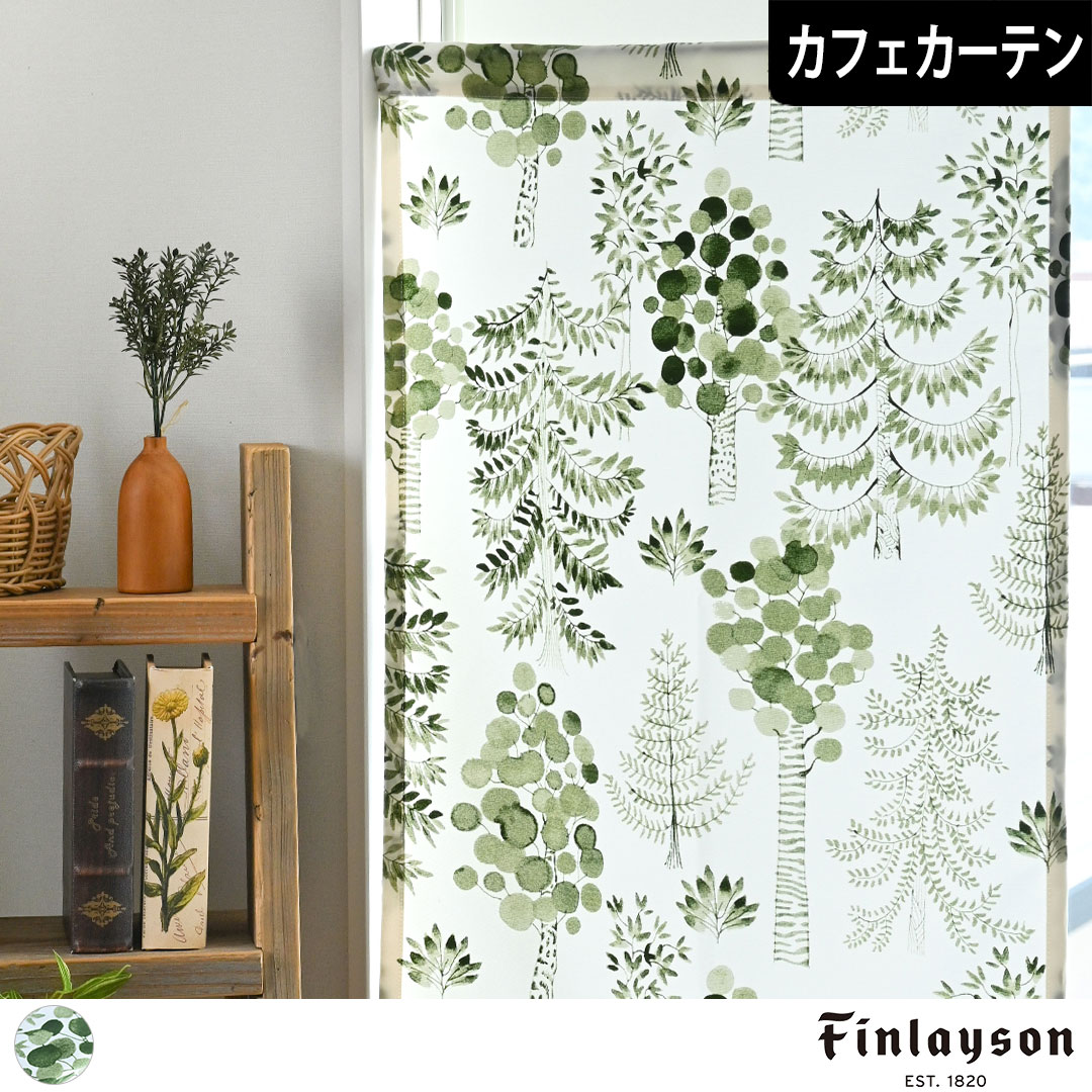 ڥեƥɱꥵɥå(꡼)Finlayson(ե쥤)