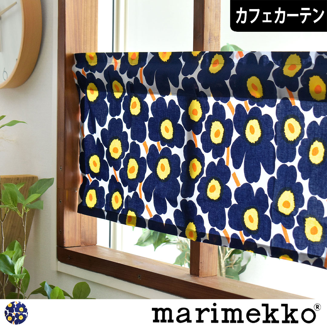 ミニウニッコ（ダークブルー）|Marimekko