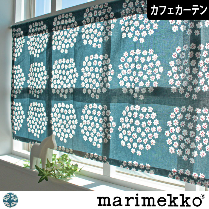 北欧カフェカーテン Marimekkoを代表する柄でお部屋にアクセントを ブーケをモチーフ プケッティ Marimekko カーテン 通販専門店のカーテンズ
