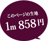Υڡ 1m 780