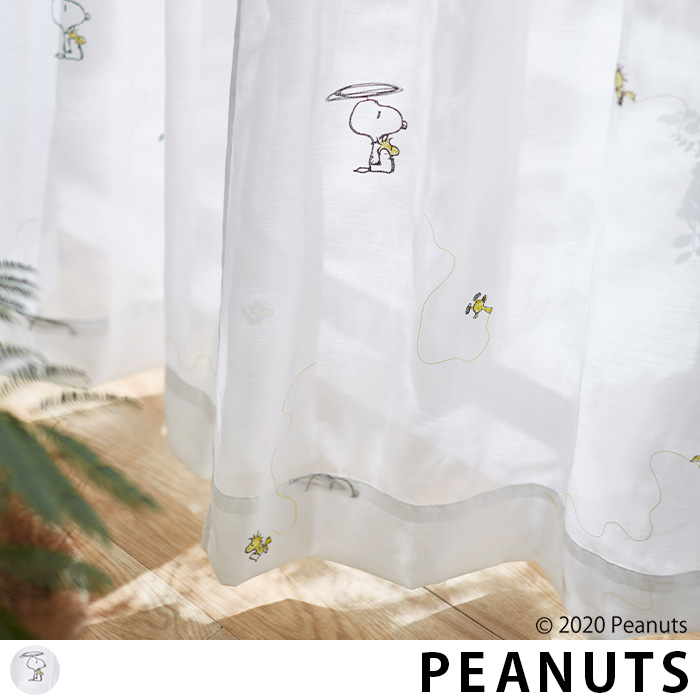 Peanuts スヌーピー のカーテン カーテン通販専門店のカーテンズ
