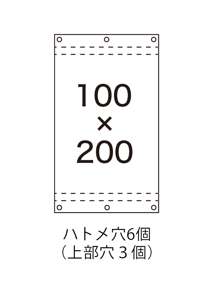 100×200
