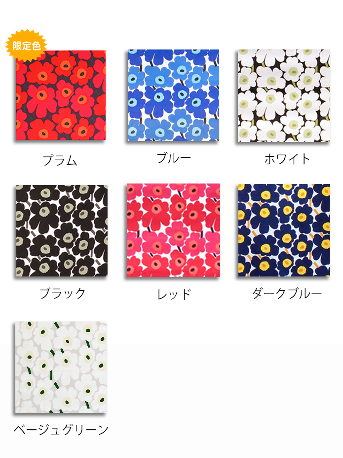 ̲ߡۥե֥åѥͥ롡٤3祻åȡߥ˥˥åmarimekko(33x33)S